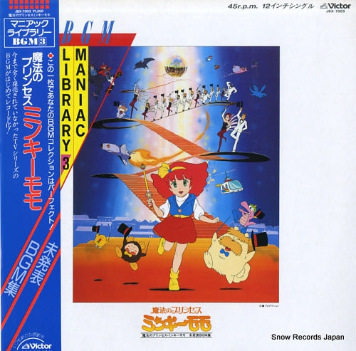 MINKY MOMO bgm maniac library 3 JBX-7003