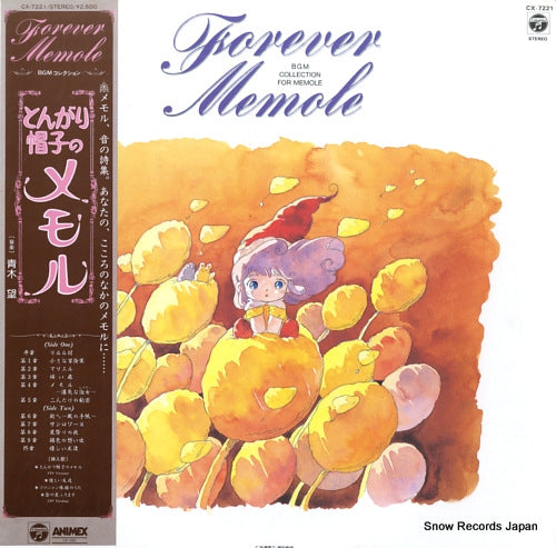 FOREVER MEMOLE bgm collection for memole CX-7221