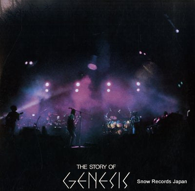 GENESIS the story of genesis SFX-10061-2