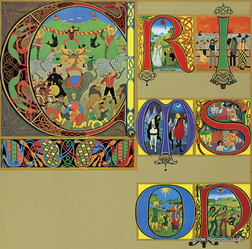 KING CRIMSON lizard P-8049A