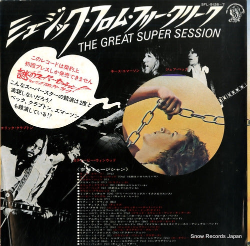 V/A music from free creek SFL-9126-7