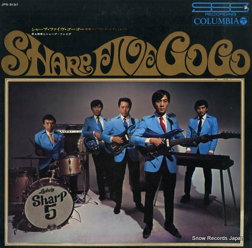 INOUE, MUNETAKA, AND HIS SHARP FIVE sharp five go go JPS-5137