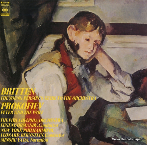 ORMANDY, EUGENE britten; the young person's guide to the orchestra FCCA190