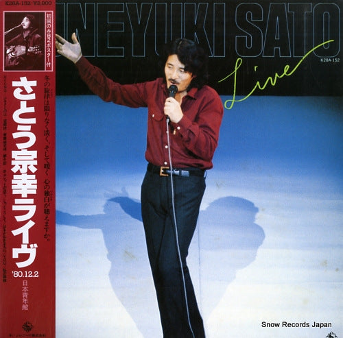 SATO, MUNEYUKI live K28A-152