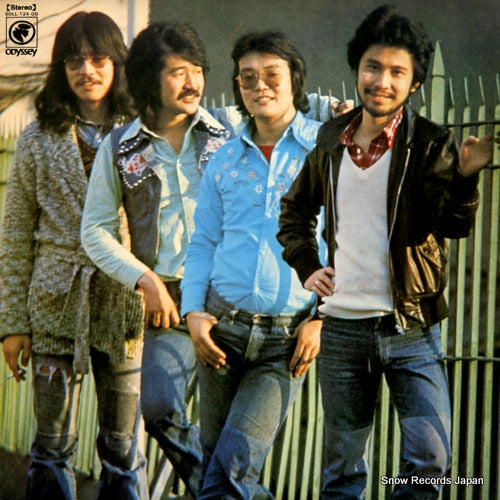 NEKO epilogue SOLL-124-OD