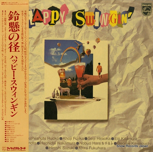 HAPPY SWINGIN' suzukake no michi 25PJ-30