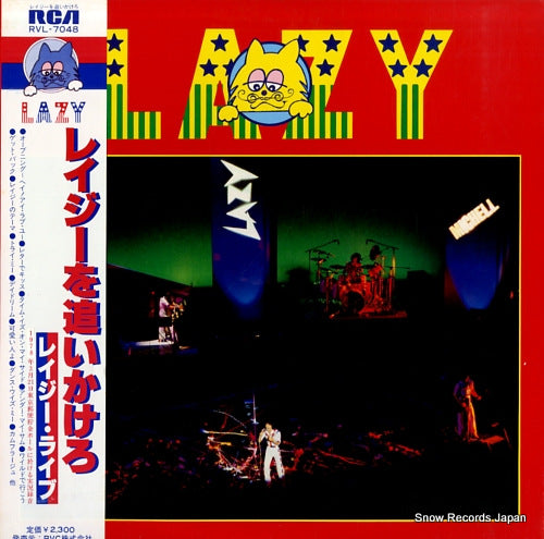 LAZY lazy live RVL-7048