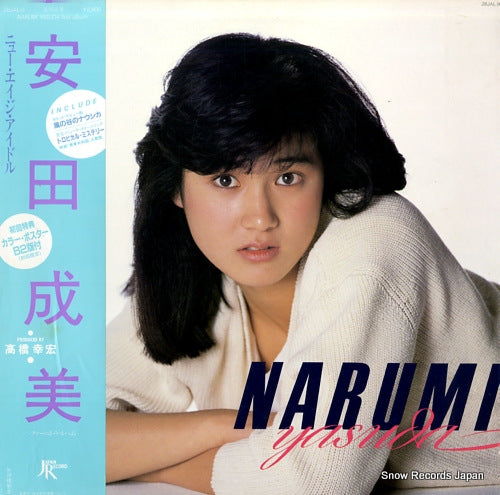 YASUDA, NARUMI first album 28JAL-9