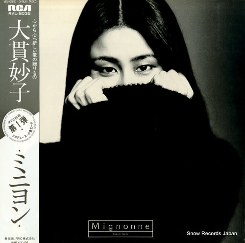 OHNUKI, TAEKO mignonne RVL-8035