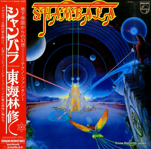 SHOJI, OSAMU shambala PH-8541