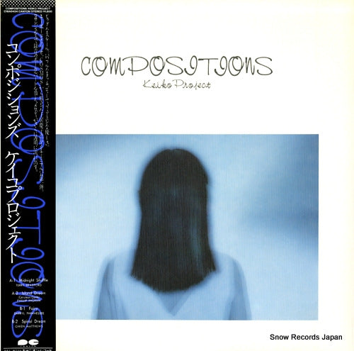 DOI, KEIKO compositions C18A0434