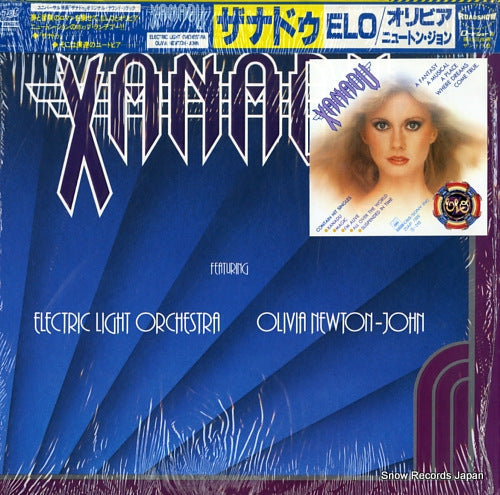 NEWTON-JOHN, OLIVIA / E.L.O. xanadu 25AP1900