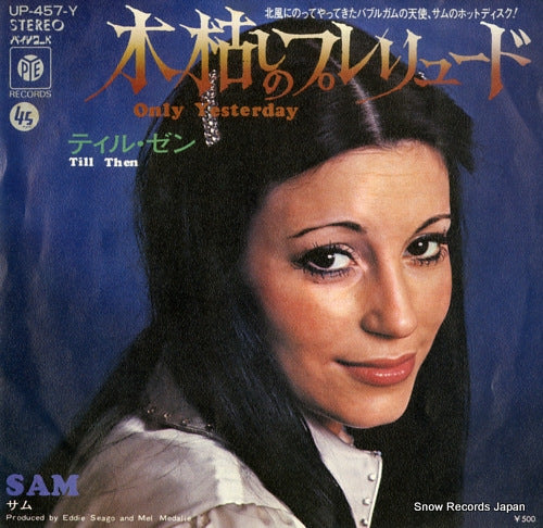 SAM only yesterday UP-457-Y