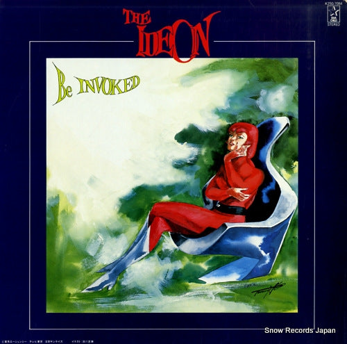 IDEON be invoked K25G-7084