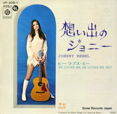 SAM johnny rebel UP-409-Y