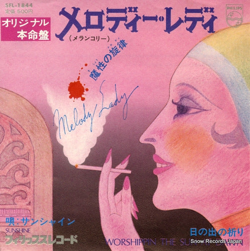 SUNSHINE melody lady SFL-1844