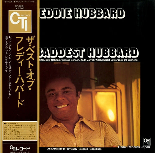 HUBBARD, FREDDIE the baddest hubbard GP-3001