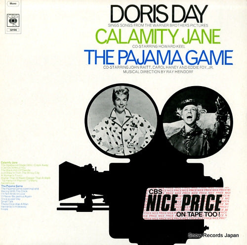 DAY, DORIS calamity jane & the pajama game CBS32196