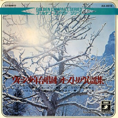 VIENNA BOYS CHOIR austrian folk songs AA-4619