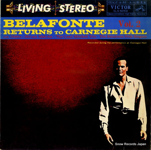 BELAFONTE, HARRY belafonte returns to carnegie hall vol.2 SLS-5053