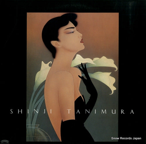 TANIMURA,. SHINJI ima no mamadeii R28C-1044