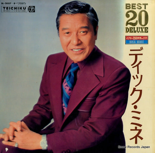 MINE, DICK best 20 deluxe BL-2007