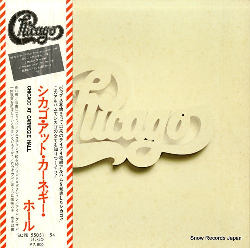 CHICAGO at carnegie hall volume i, ii, iii and iv SOPB55051-54