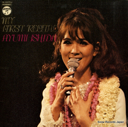ISHIDA, AYUMI my first recital YS-10075-J