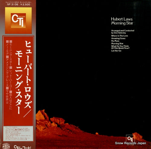LAWS, HUBERT morning star GP3106