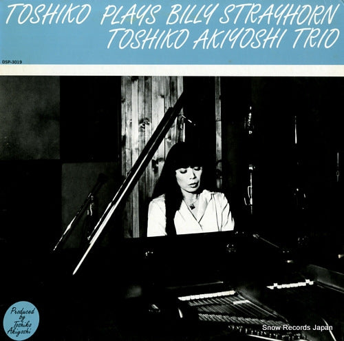 AKIYOSHI, TOSHIKO toshiko plays billy strayhorn DSP-3019