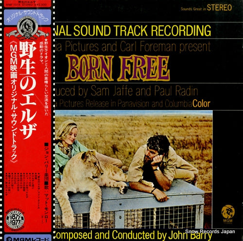 BARRY, JOHN born free MMF1014