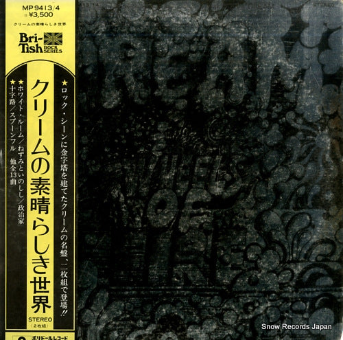 CREAM wheels of fire MP9413