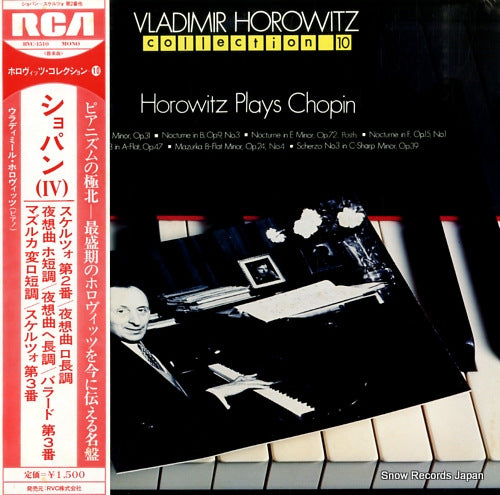 HOROWITZ, VLADIMIR horowitz plays chopin vol.4 RVC-1510