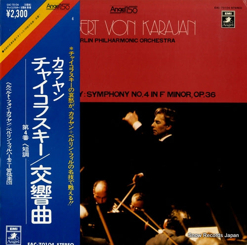 KARAJAN, HERBERT VON tchaikovsky; symphony no.4 in f minor, op.36 EAC-70104