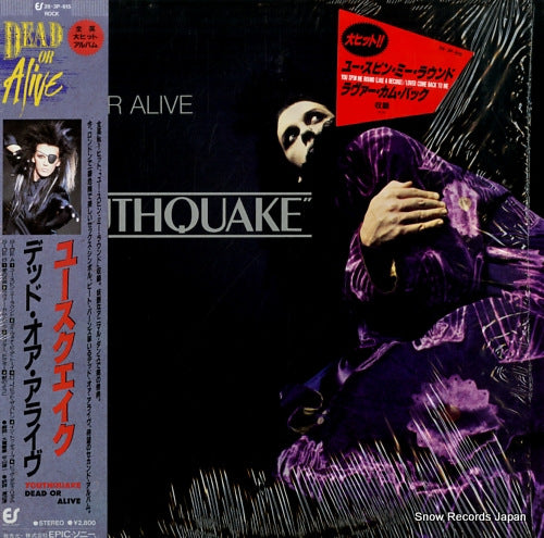 DEAD OR ALIVE youthquake 28.3P-615