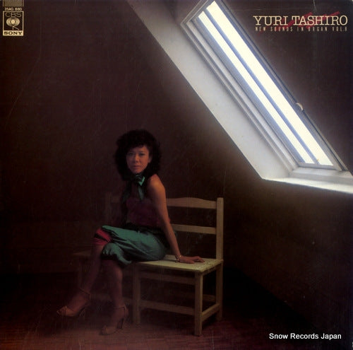 TASHIRO, YURI new sounds in organ vol.8 25AG880