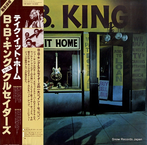 KING, B.B. take it home VIM-6207