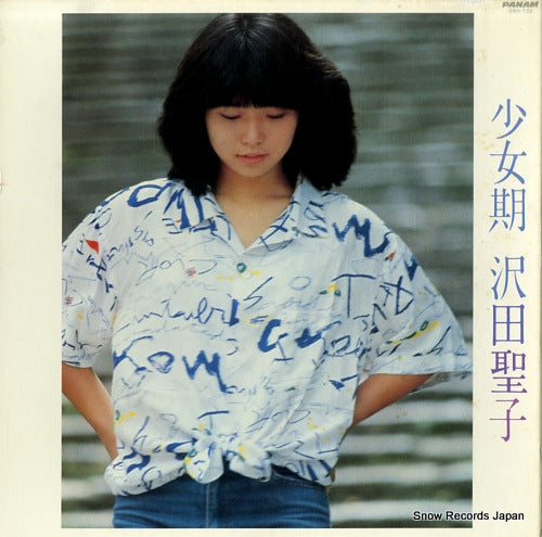 SAWADA, SHOKO shoujyoki GWX-139