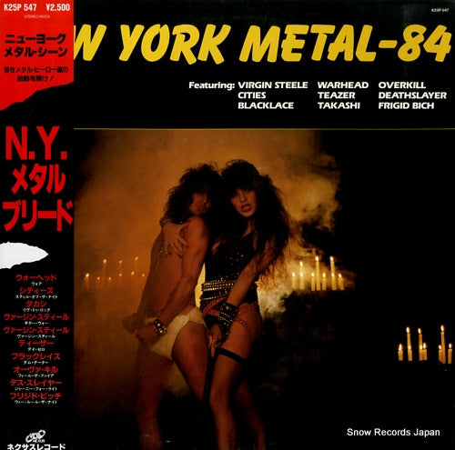 V/A new york metal-84 K25P547