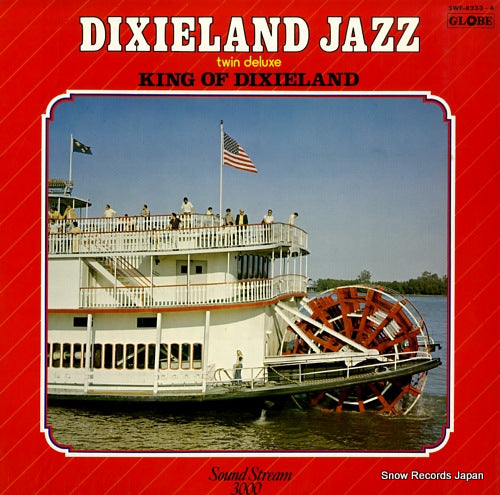 KING OF DIXIELAND dixieland jazz twin deluxe SWF-8233