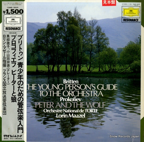 MAAZEL, LORIN britten; the young person's guide to the orchestra 15MG3059