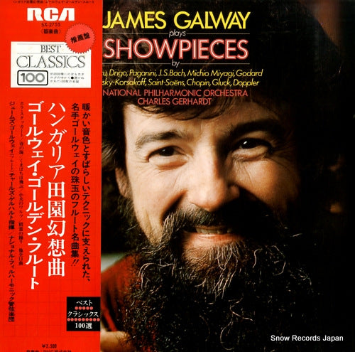 GALWAY, JAMES showpieces SX-2755