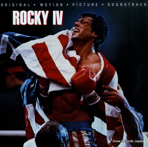 V/A rocky iv C28Y0161