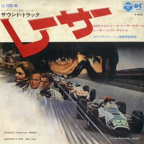 GRUSIN, DAVE 500 miles(theme from "winning") LL-2283-AX