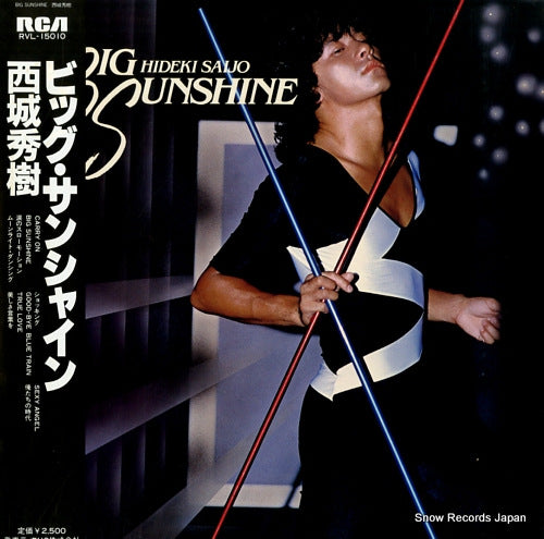SAIJO, HIDEKI big sunshine RVL-15010