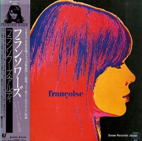 HARDY, FRANCOISE francoise 25.3P-71