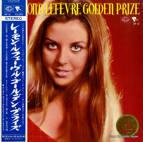 LEFEVRE, RAYMOND golden prize GP12