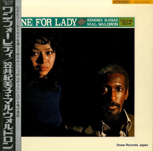 KASAI, KIMIKO / MAL WALDRON one for lady SMJX-10119