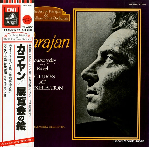 KARAJAN, HERBERT VON moussorgsky; orch. ravel "pictures at an exhibition" EAC-30257
