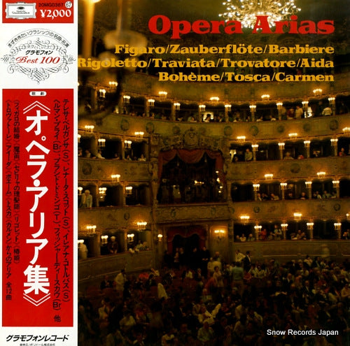 V/A opera arias 20MG0367